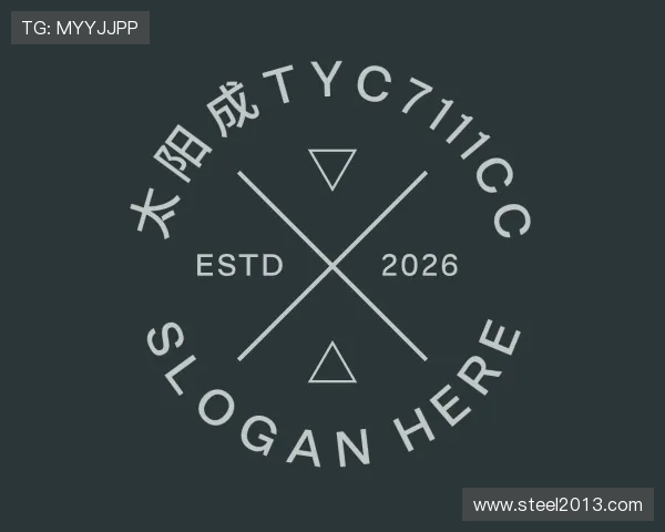 关于太阳成tyc7111cc
